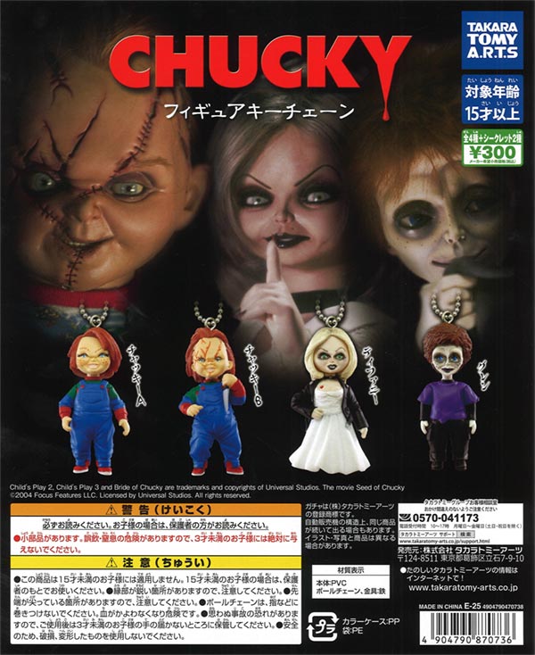 キーチェーンとフィギュアのセット Amazon.co.jp: カプセル ワンパンマン フィギュアキーチェーン
