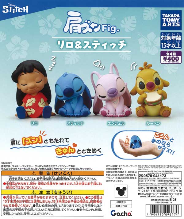 2025年最新】スタッドランス ガチャの人気アイテム - メルカリ