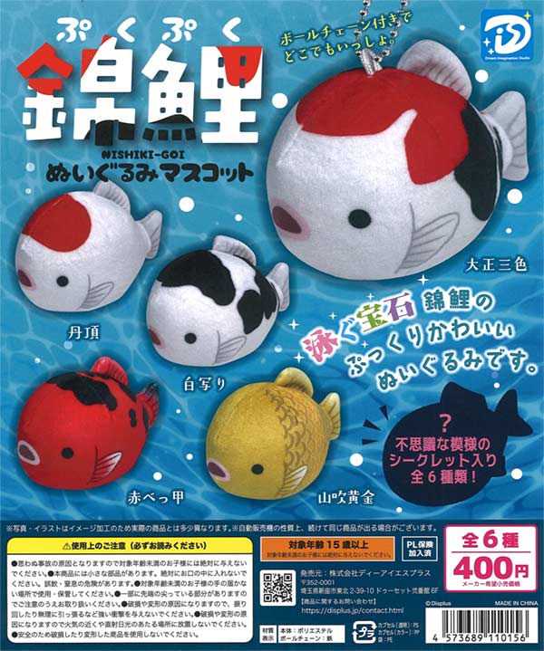 Snail's House ぬいぐるみマスコット 3種セット Snail's House ぬいぐるみマスコット 3種セット - メルカリ