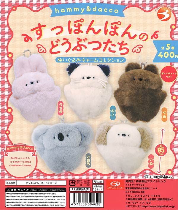 カフカ どうぶつの森、リングフィットセット カフカ どうぶつの森、リングフィットセット Nintendo Switch