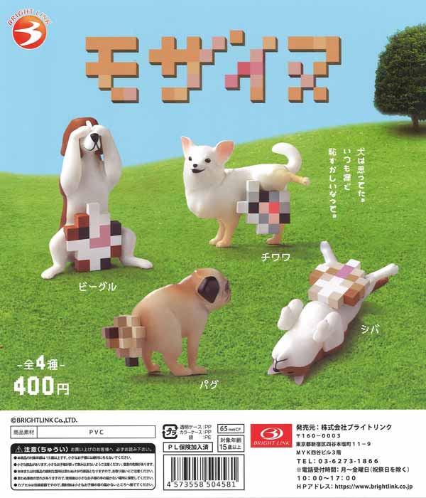 真サムライスピリッツ 技表マグネット（30個入り
