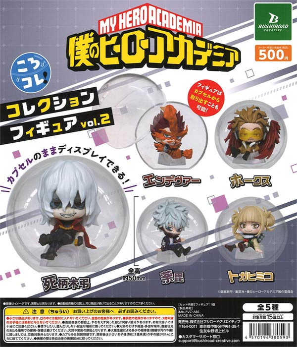 アニメ キャラクターグッズ 大量 フィギュア ガチャガチャ まとめ売り hq720.jpg?sqp=-