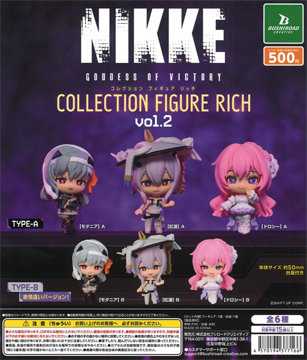 アニメ ガチャガチャ フィギュア まとめ売り da09130c2b7a32a1bbcacb777239a7