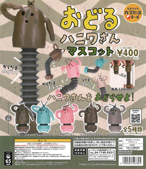 Amazon.co.jp: [Tuyhnj] 交通信号キーホルダー、クリエイティブ