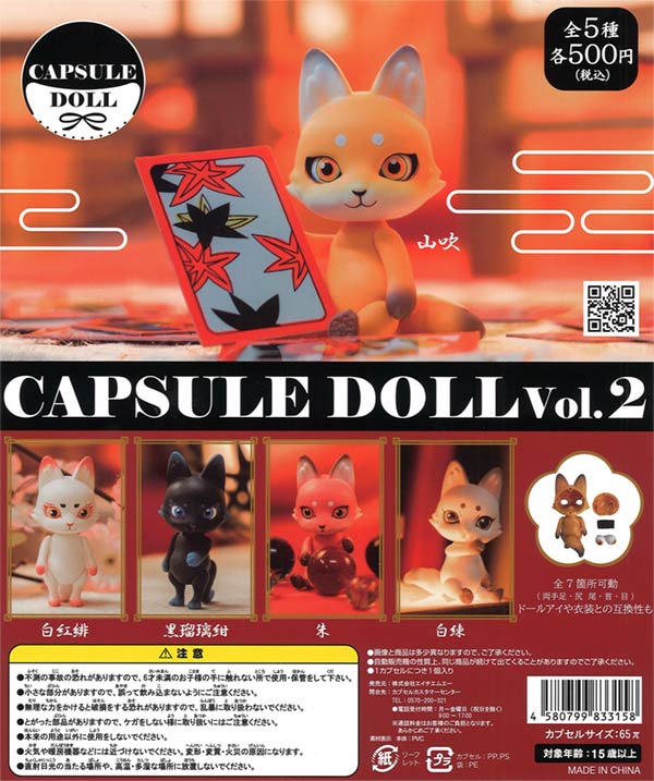 ガチャ　まとめ売り 2025年最新】zxカードガチャの人気アイテム - メルカリ