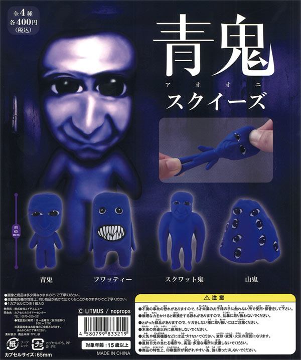 ガチャガチャ まとめ売り スクイーズ ガチャポン カプセルトイ
