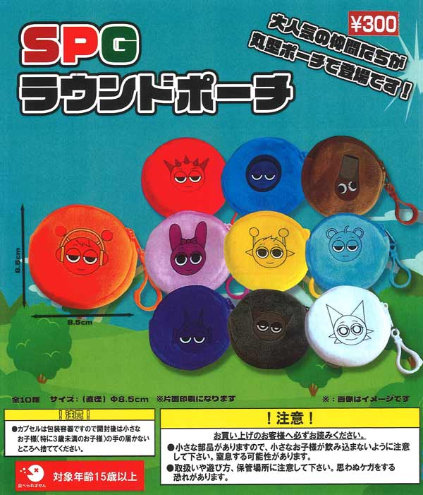 再販》どんぐりタンク （40個入り） | ガチャガチャ・カプセル
