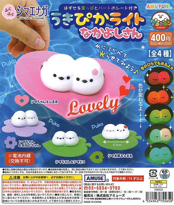 メトロポリス ガチャ カプセル 7月発売】【二次予約】ガチャポリス 追うものと追われるもの（40