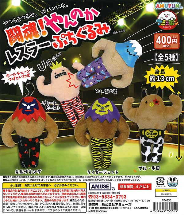 みゅページ フィーチャー缶 30個 三ヶ日みかんプレミアム缶詰 | 三ヶ日みかんの通販・ギフト購入ならJA