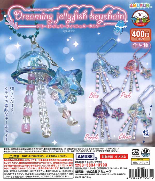 オルフェーヴル ドリームジャーニー ミニ応援タオルキーホルダー リアルガチャ 2025年最新】リアルガチャの人気アイテム - メルカリ