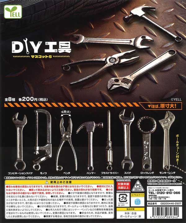 アーケードゲームレバー CLEAR（50個入り） | ガチャガチャ