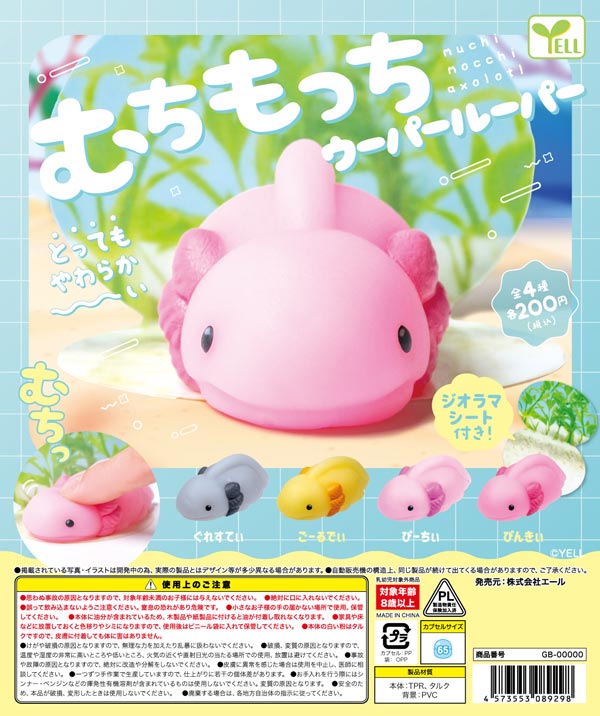 7月発売】【正規予約】《再販》船橋つとむ マッチボックス猫（20