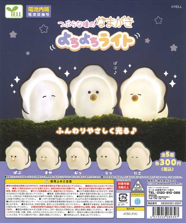 野菜キャラクターぬいぐるみ 9体セット 野菜キャラクターぬいぐるみ 9体セット 楽天市場】ぬいぐるみ