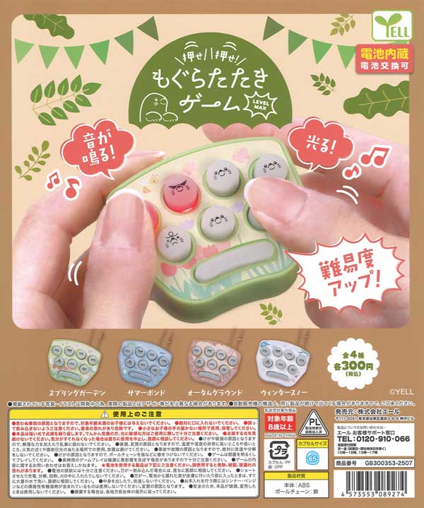 約40本以上 ゲームソフトセット（他おまけ） KG-044 drop x drop | 玩具卸売 カワダオンライン