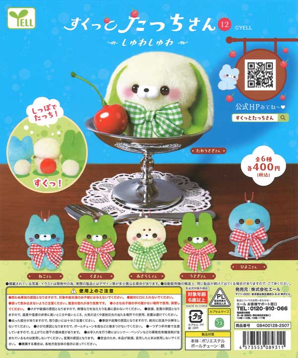 デジャリック　ホロチェス用テーブル ガチャサイズ デジャリックホロチェス用テーブル ガチャサイズ