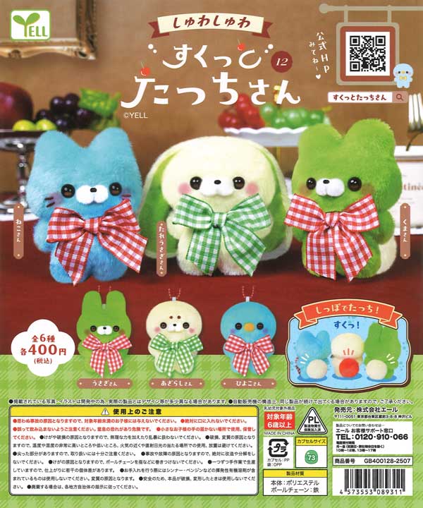 あちゃちゃのちゃ様　購入専用　他の方ご遠慮ください う みみ ゃ あ Amazonで扇風機購入 - masahirorの気まま記録簿