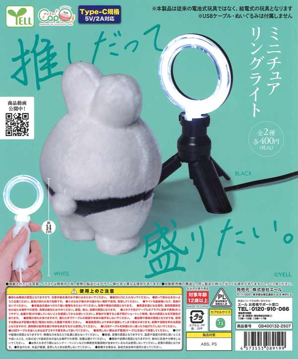 ハンギョドン 専用 Unbox Industries ６個 ハンギョドン 6点まとめ売り HANGYODON - メルカリ