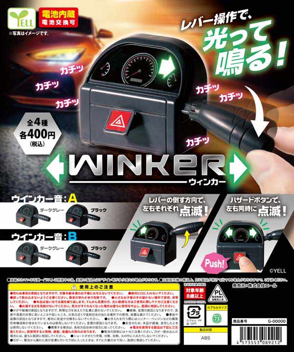 XG カプセルトイ　wokeup レア？かわいい XG カプセルトイ - メルカリ