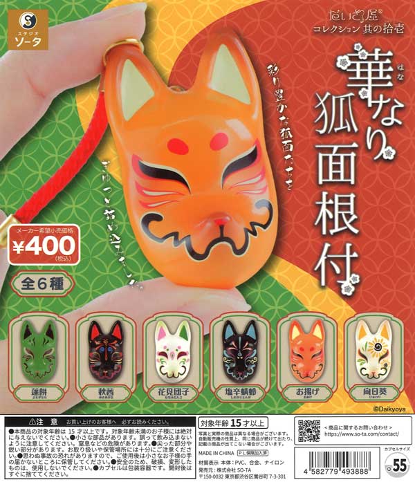 狐珀 カード検索 ｜ Z/X - Zillions of enemy X - ゼクス公式サイト