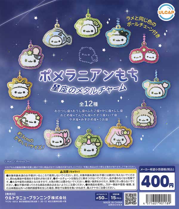 初音ミク キラキラ缶バッジ 25個 グッズ]SNOW MIKU 2025 ランダムキラキラ缶バッジ｜SNOW MIKU 2025