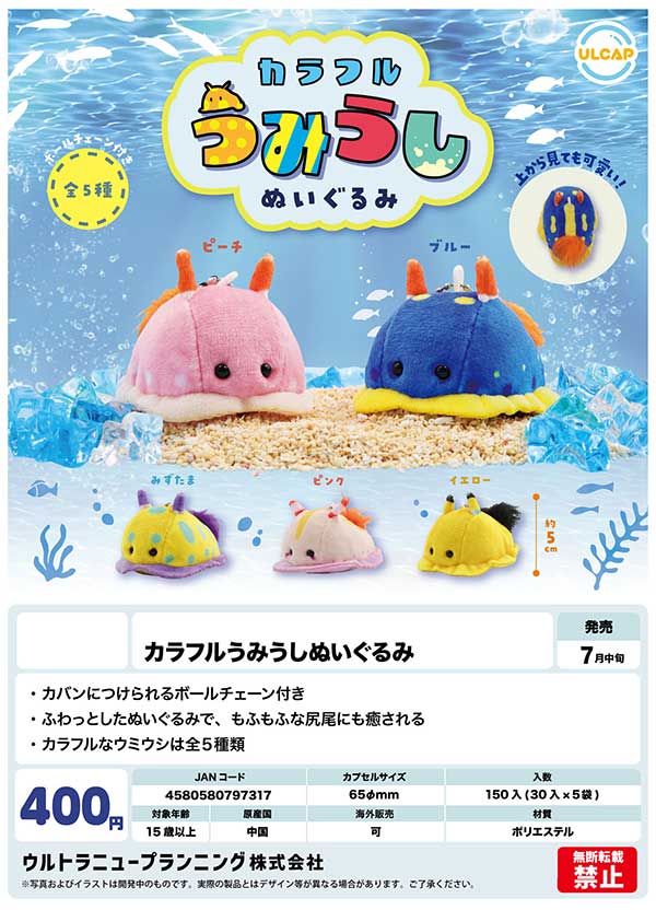 ヴァイス　ネコミミ みくる　U 4枚セット 好評 - Yahoo!オークション ヴァイス 4枚 みくる ネコミミ 】 U