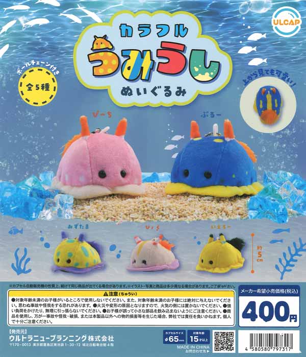 きのこさん専用 キノコ型ランプ 奇妙