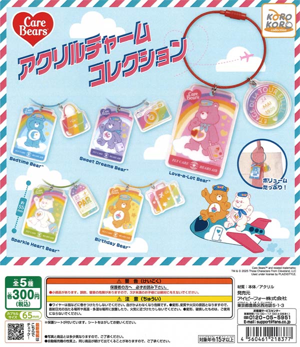 ディズニーファッションリングコレクション コンプリート Amazon.co.jp: 【デイジーダック】ディズニーキャラクター