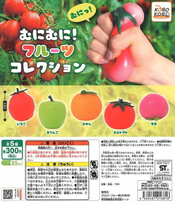 乾電池ダックス（40個入り）【ﾀｰﾘﾝｲﾝﾀｰﾅｼｮﾅﾙ】 | ガチャガチャ
