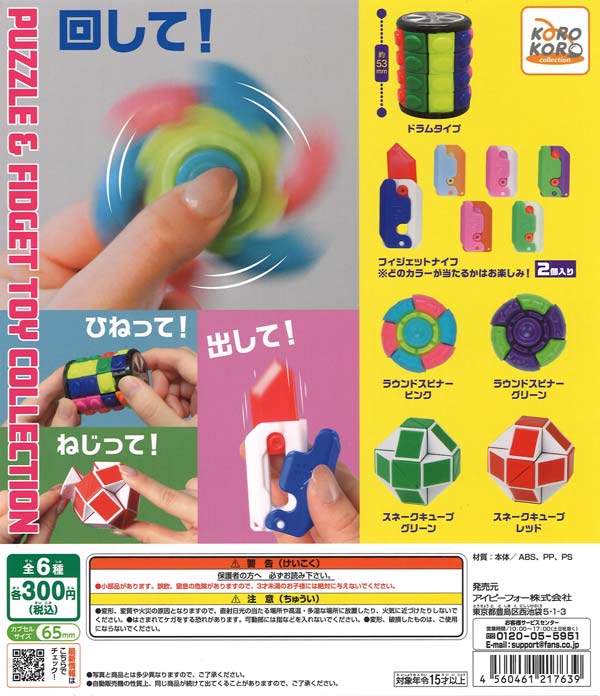 MATSU ガチャ ドリームカプセル＠THE OUTLETS SHONAN HIRATSUKA on X: 