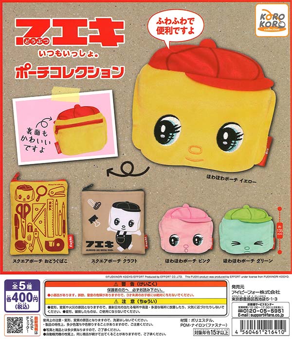 初音ミク キラキラ缶バッジ（30個入り）【ｹｲｶﾝﾊﾟﾆｰ
