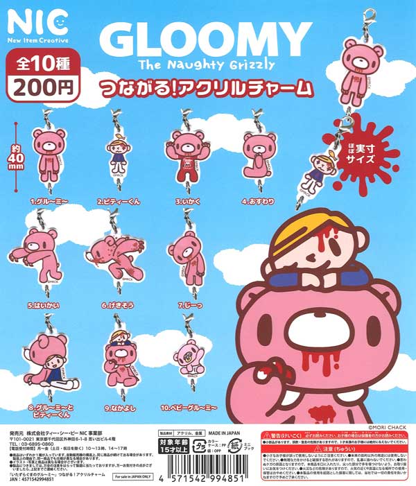 東方Project ゆっくり缶バッジvol.2（50個入り）【ﾃｨｰｼｰﾋﾟｰ