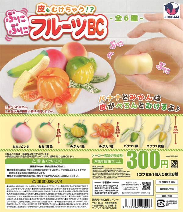 Ado ガチャ まとめ売り 2025年最新】ado ガチャの人気アイテム - メルカリ