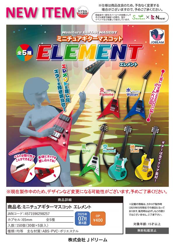 キタニタツヤ FCガチャ E賞-J賞 全種 キタニタツヤ FCガチャ E賞 F賞 G賞 H賞 I賞 J賞 14