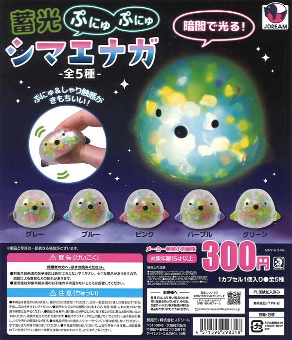 【新品未開封】フルコンプ8種+銀テ♡ayu × My Melody カプセルトイ 新品未開封】フルコンプ8種+銀テ♡ayu × My Melody カプセルトイ