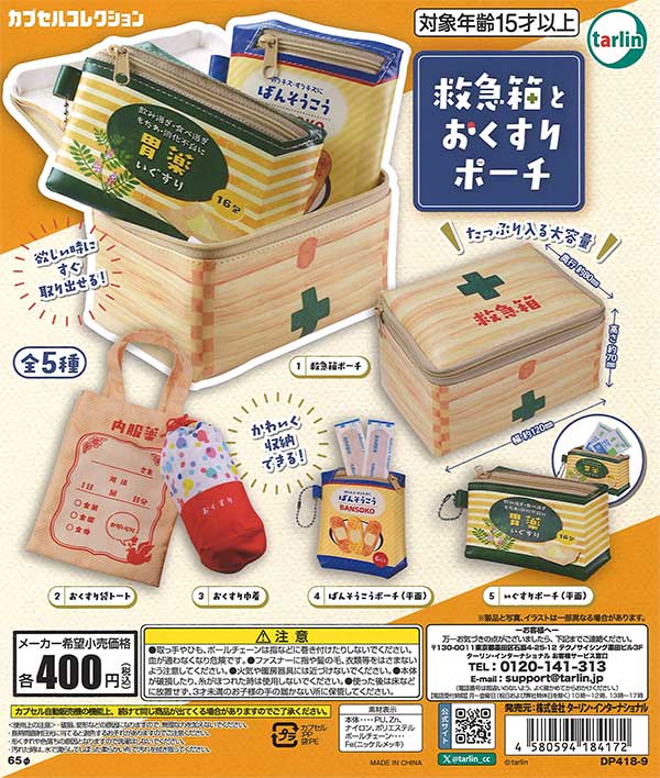 ATMと信号機のキーホルダーセット 楽天市場】信号機 キーホルダーの通販