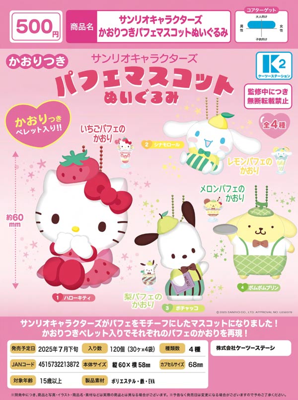 コンビニチェッカー on X: 