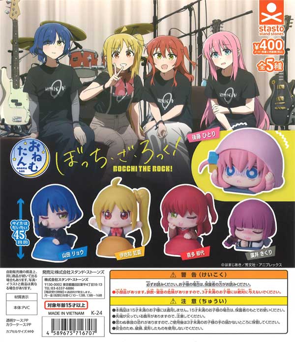 Z/X -Zillions of enemy X- NF DramaCD ⑨ 「13姉妹 雪月花