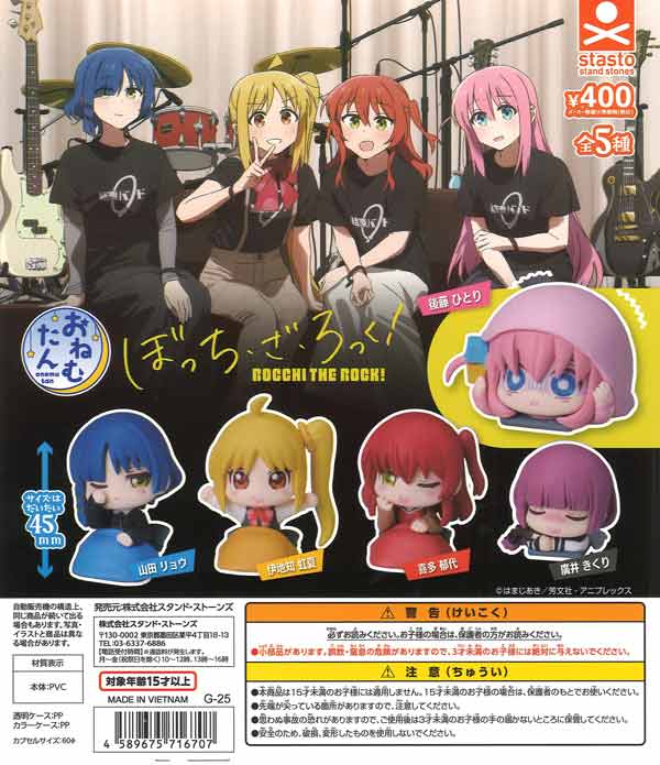 さぽねっちさま✨専用 アニメ「ぼっち・ざ・ろっく！」 缶バッジ4個セット ひとり&虹夏