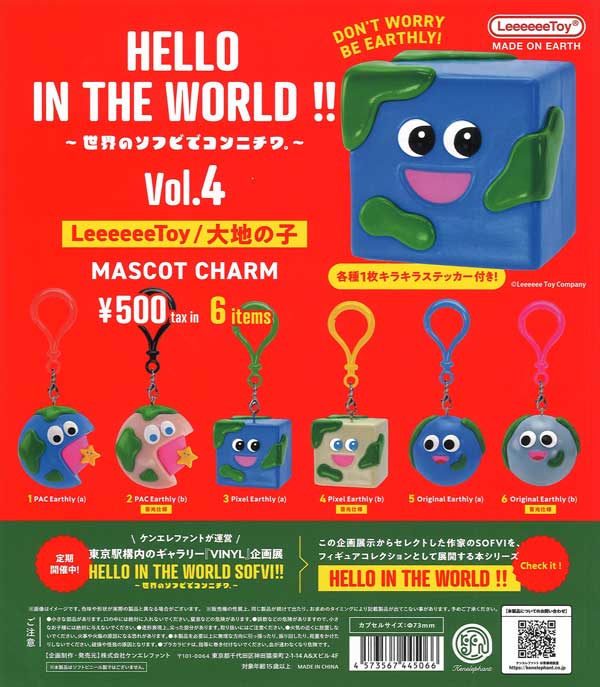 ガチャ ELLY クリーナー Amazon.co.jp: エール デスクトップクリーナー ～レガシー