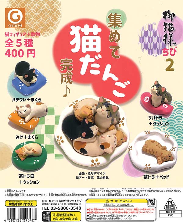 大量！女の子向け　かわいい系　キャラクターグッズ　小物　ガチャなどまとめ売り 売上ランキング | ガチャガチャ・カプセルトイ・空カプセル通販
