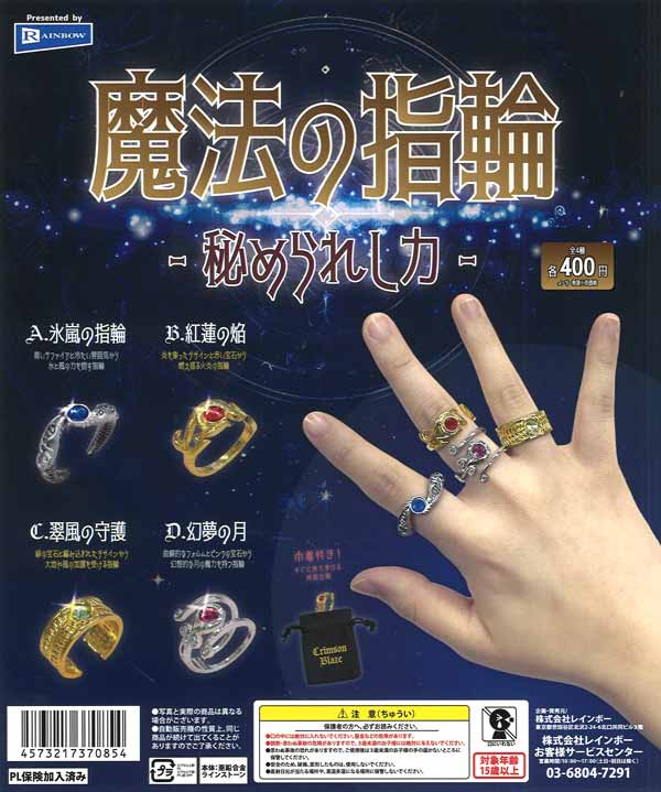 海物語メタルキーホルダー1.2 海物語 メタルキーホルダー 6体セット - メルカリ