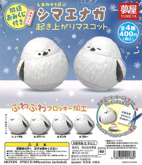 サムスピ　マグネット 真サムライスピリッツ 技表マグネット（30個入り