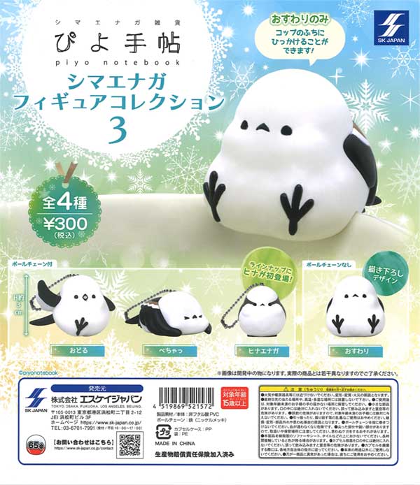 キャトルくん