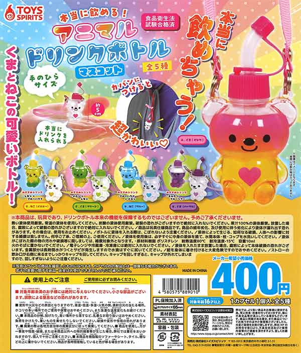 初音ミク キラキラ缶バッジ ガチャガチャ 15点 6月下旬よりピアプロキャラクターズの「キラキラ缶バッジ」が