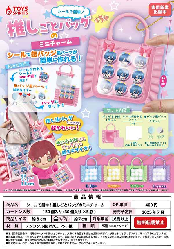 ayu×My Melodyのコラボグッズが発売決定！！ | グッズ | 浜崎