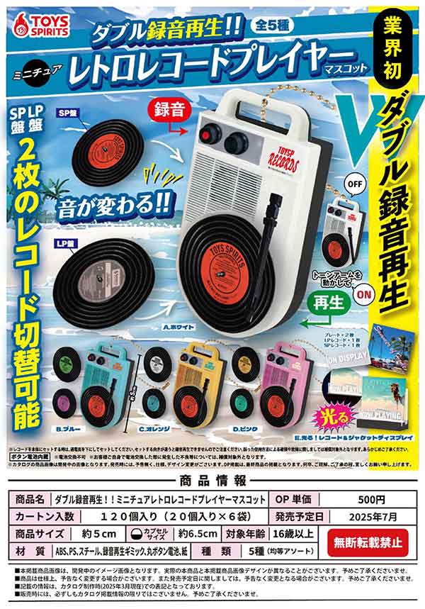 楽天市場】一斗缶 マスコット レトロ お菓子 全5種+ディスプレイ
