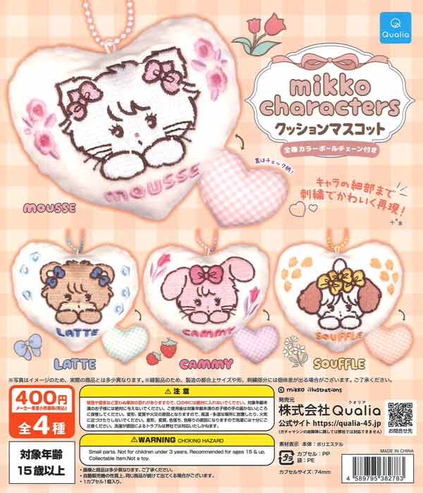 mikko characters クッションマスコット（30個入り）【Qualia