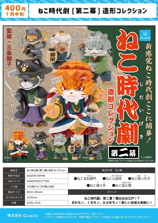 大阪限定★今市隆二クッション KINGDOM会場ガチャ第2弾 レア おまけ付 会場カプセル開催決定＆福岡公演 グッズ販売について】＜THE JET