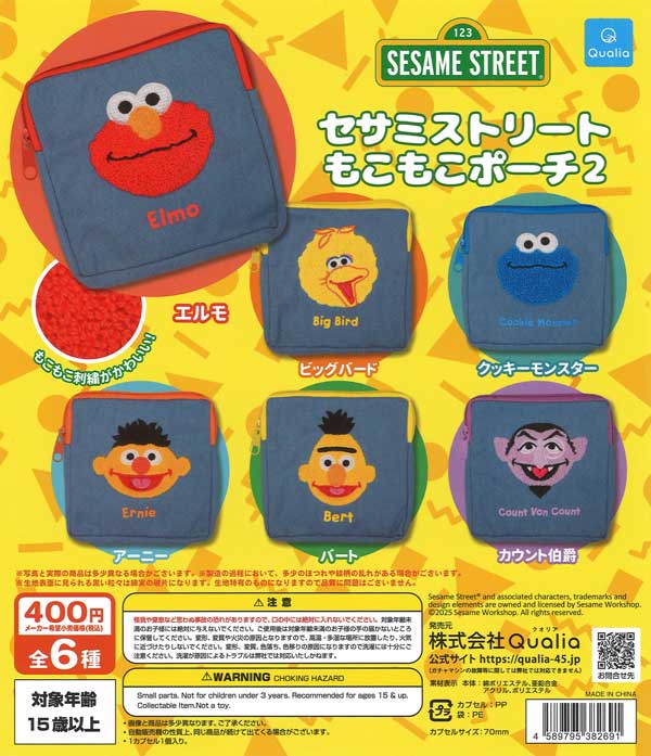ももよ ドロストポイントラグランジャケット(その他のコート・ブルゾン