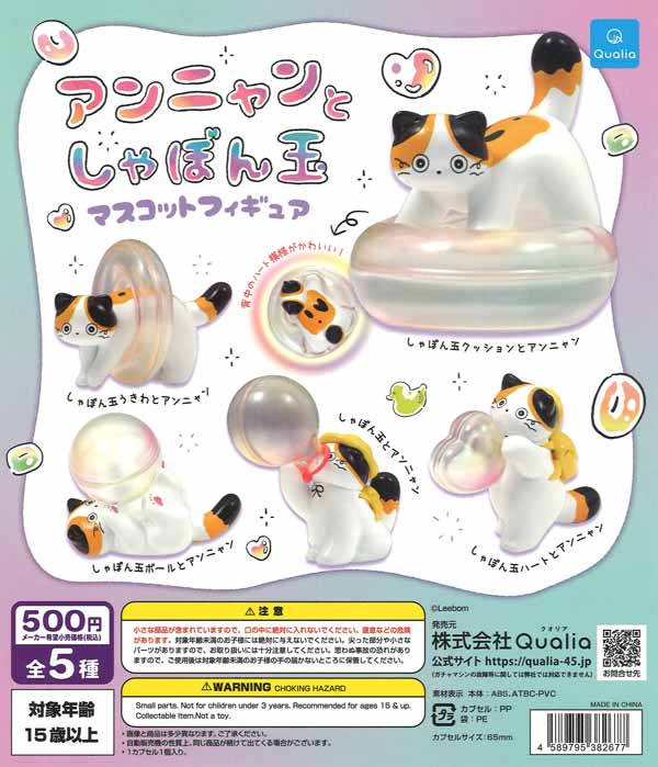 ぬいぐるみ・マスコット kou ハイキュー!! ぬいぐるみマスコット2（30個入り）【K2ｽﾃｰｼｮﾝ